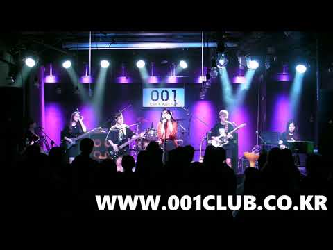 동덕여대 얼사랑 - See Your Eyes (Cover 잔나비)