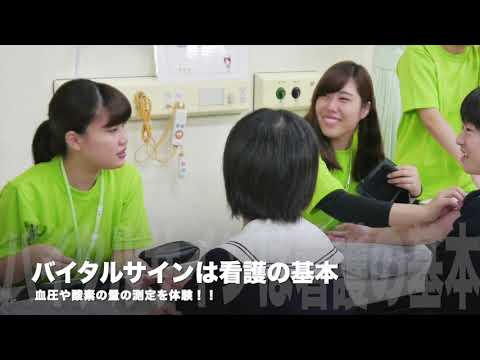 看護学科 山陽学園大学 OC紹介 看護学科