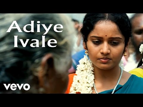 adiye ivale song lyrics Thumbnail