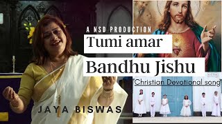 Download lagu তুমি আমার বন্ধু যীশু /যীশুর গান /জয়া বিশ্বাস/CHRISTIAN DEVOTIONAL SONG/SILENT NIGHT mp3