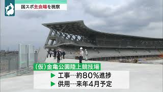 ５月26日 びわ湖放送ニュース