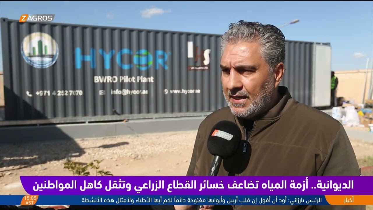 فيديو | الديوانية.. أزمة المياه تضاعف خسائر القطاع الزراعي وتثقل كاهل المواطنين