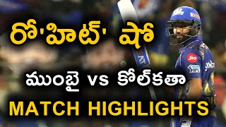MI vs KKR IPL 5Th Match Highlights | Dream 11 IPL 2020 | Telugu Buzz
