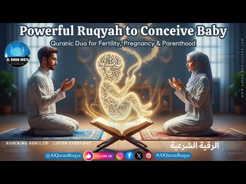 👶 Powerful Ruqyah to Conceive Baby | Quranic Dua for Fertility, Pregnancy & Parenthood