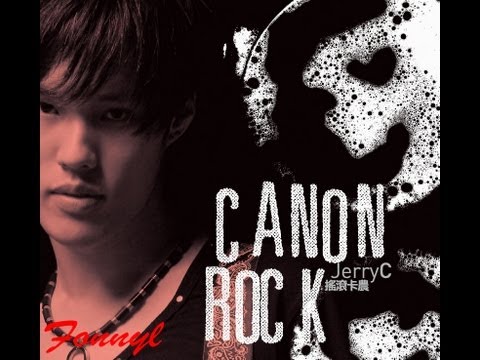 New CANON ROCK Ultimate Backing Track 2013 (Funtwo n Jerry C Remix)
