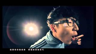 農夫 Fama - Rap Along Song Official MV [奇蹟]- 官方完整版MV