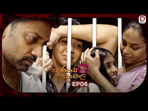 Sri Lanka Rupavahini and Rupavahini Digital