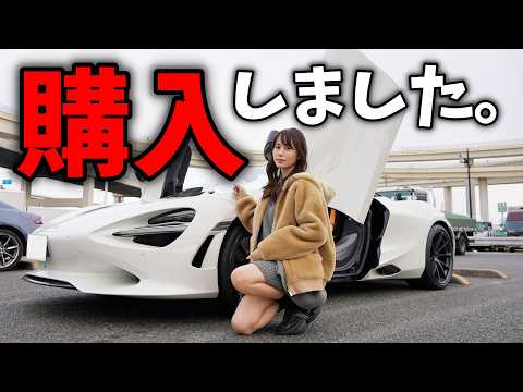 【初めてのマクラーレン】遂にMcLaren750Sスパイダーを購入しちゃいました。