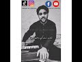 Waar Aala Je Kulhan Te Jinsar Ali Samo WhatsApp Status