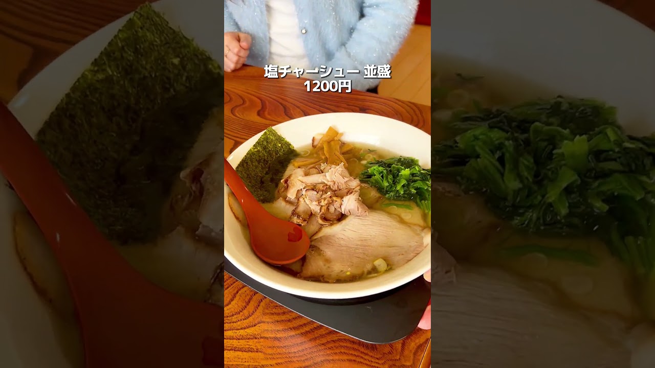 【シンプルなのに濃い味わいが癖になる一杯】新潟グルメ【公式】#新潟　#新潟グルメ　#新潟観光   #niigata　#shorts  #yummy  #pr  #新潟グルメ【公式】