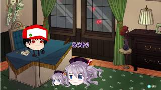 独占の日（鹿島編）