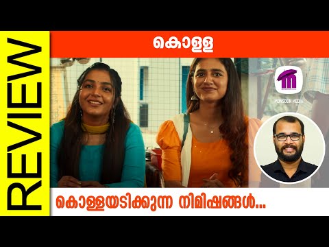 Kolla Malayalam Movie Review By Sudhish Payyanur 