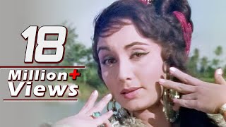 Aaja Aai Bahar - Sadhana, Lata Mangeshkar, Rajkumar Song Aaja Aai Bahar - Sadhana, Lata Mangeshkar, Rajkumar Song