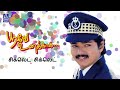 Chiklet Chiklet Poove Unakkaaka High Quality Audio Song