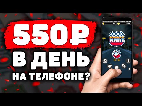 ПРОВЕРИЛ 3 ПРИЛОЖЕНИЯ! Заработок на Телефоне Без Вложений. Как Заработать Деньги с Телефона