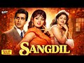 Sangdil 1952 Full Hindi Movie Dilip Kumar Madhubala Old Romantic Drama Classic Full Movies