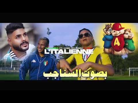 DJ Hamida feat. Cheb Houssem & LECK - "L'italienne" (بصوت السناجب)
