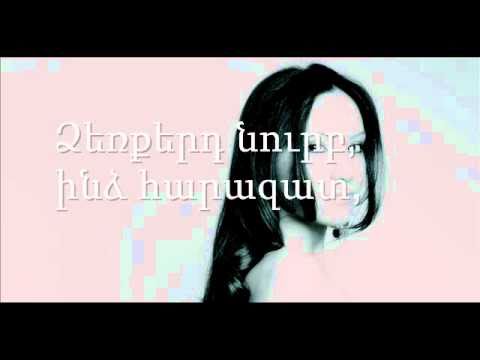 LILIT MINASYAN    ''MAYR IM''