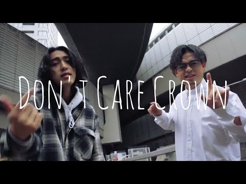 Don't Care Crown(Fox Stevenson)-Beatbox Remix by Jairo