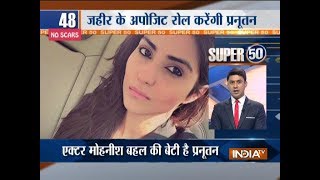 Super 50 : NonStop News | September 18, 2018