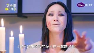 [經驗] 泰國鬼話  鬼妻娜娜