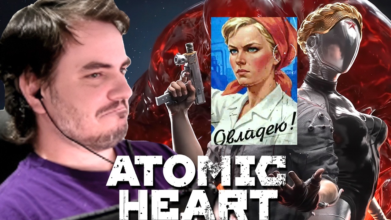Мэддисон пытается запомнить что он не блесна в DLC ATOMIC HEART: Кровь на Хрустале