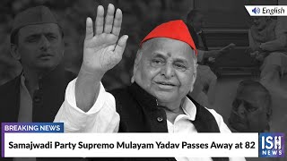 Samajwadi Party Supremo Mulayam Yadav Passes Away at 82