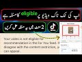 How To Fix Tiktok Big Problem Your Video Is Not Eligible For Recommendation In The For You Feed