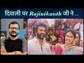 Annaatthe (2021) - Movie Review | Peddanna | Rajinikanth