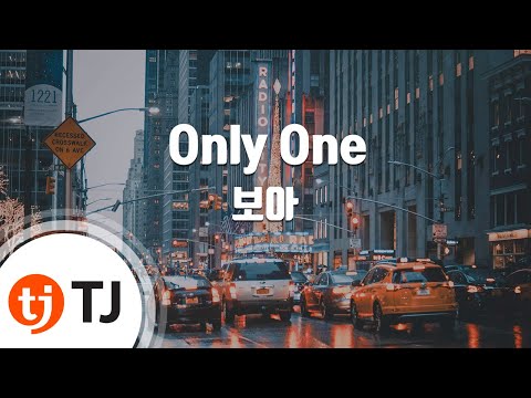 [TJ노래방] Only One - 보아(BoA) / TJ Karaoke