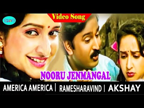 nooru jenmangal   Video Song | America America  Movie Video  Songs | Ramesh Aravind | Akshay Anand