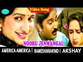 Nooru Jenmangal Video Song America America Movie Video Songs Ramesh Aravind Akshay Anand