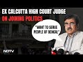 Abhijit Ganguly | Ex Calcutta High Court Judge On Joining Politics: 
