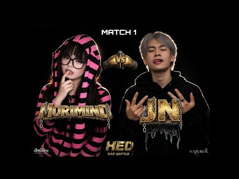 HED : RAP BATTLE - 16 RAPPER    MORIMIND vs JN  EP. 1
