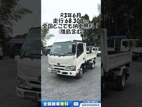 動画: 外装・内装フレーム