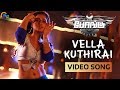 Bongu Vella Kuthira Video Song Natraj Subramaniam Natty Nikita Thukral