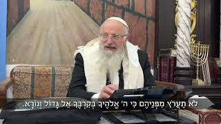 סוד הניצחון על אויבינו | הרב שמואל אליהו | הלכה יומית | ט״ז אב תשפ״ה (הרב שמואל אליהו) - התמונה מוצגת ישירות מתוך אתר האינטרנט יוטיוב. זכויות היוצרים בתמונה שייכות ליוצרה. קישור קרדיט למקור התוכן נמצא בתוך דף הסרטון