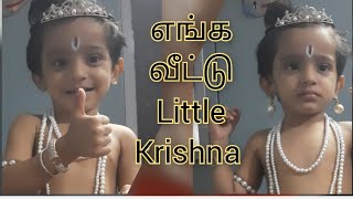 little krishna tamil episode 7