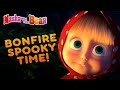 Masha S Spooky Stories Bonfire Spooky Time Best Episodes Masha And The Bear