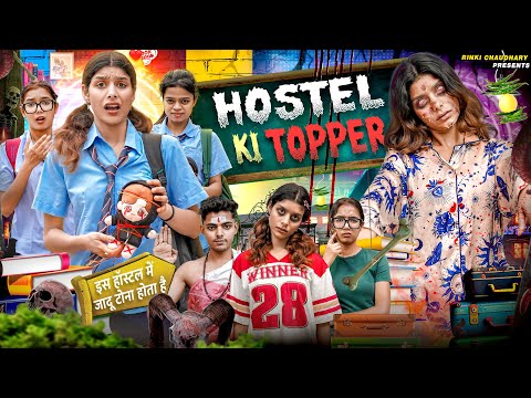 HOSTEL KI TOPPER || Hostel Horror Story ||  RINKI CHAUDHARY