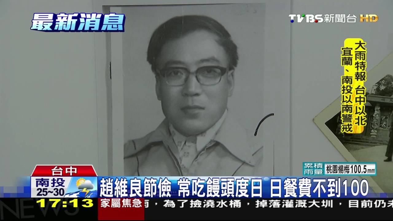 榮民生前立遺囑 捐2房、2千萬助榮民、遺孤