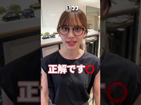 What you need to know before buying glasses