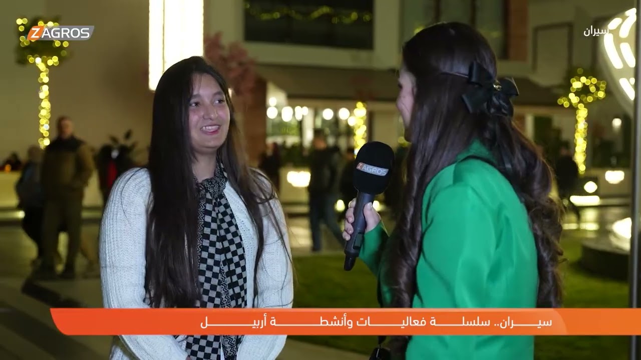 فيديو | سيران.. سلسلة فعاليات وأنشطة في أربيل