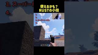 使えるかも？RUSTの小技集 #rust