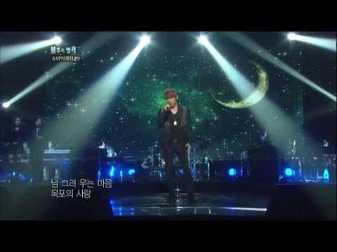 [HIT]불후의명곡2(Immortal Songs 2)-케이윌(K.will) 목포의 눈물20120107 KBS