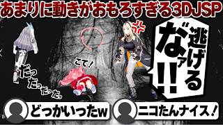 【コメ付き】ニコたんを置き去りに二人で逃げ出すみこリオ【ホロライブ/さくらみこ/切り抜き】 #さくらみこ