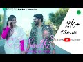 Sathi Melody Of Love Priti Roy Anupam Roy Official Music Video New Hindi Song
