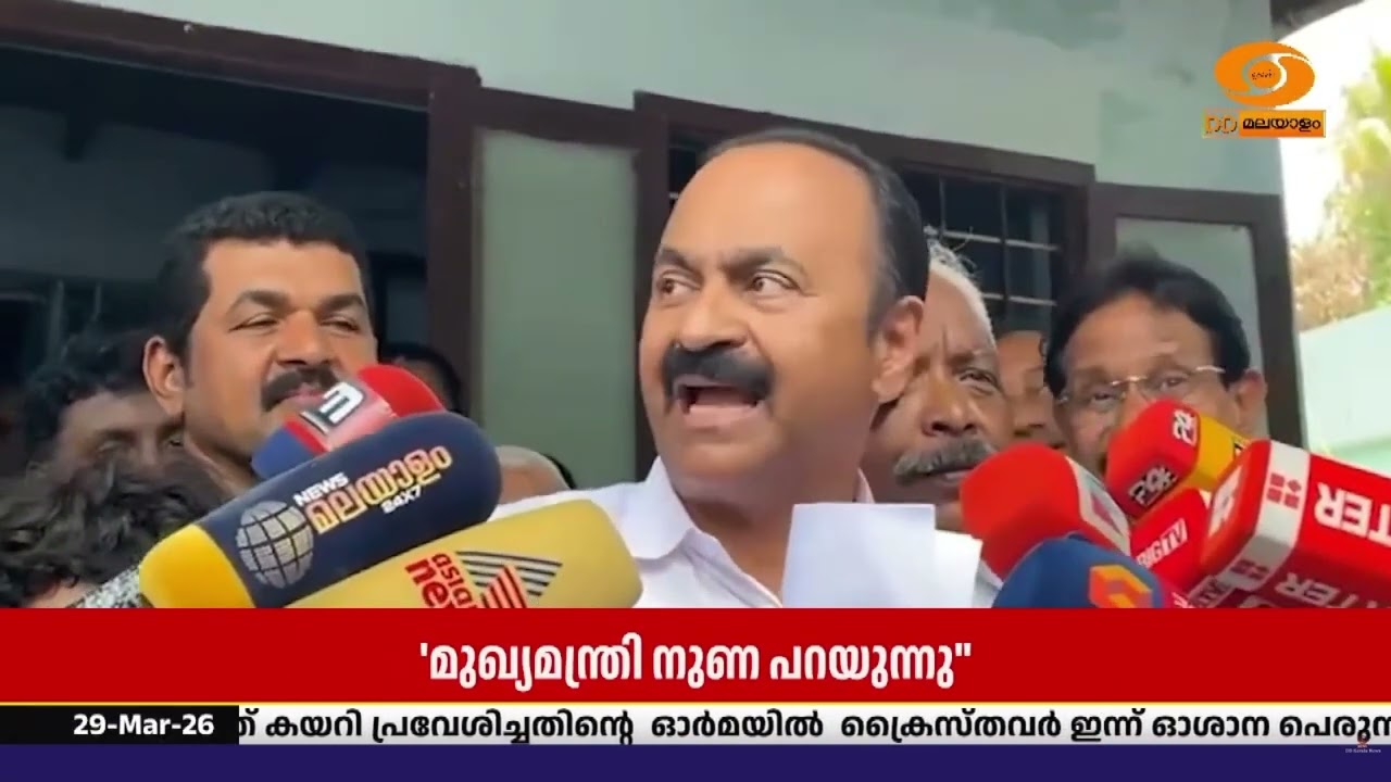 ഭവനപദ്ധതി വിവാദത്തിൽ മുഖ്യമന്ത്രി പിണറായി വിജയനെ ര