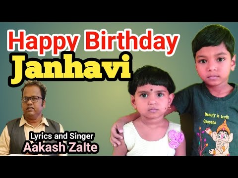 Janhavi's third birthday 2020 song || Daar ughada balano birthday song by Aakash Zalte