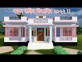 4 Bedroom Village House Design Bangladesh 4bedroom